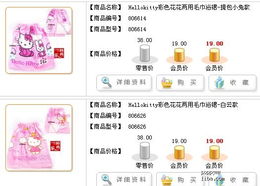 义乌小商品53团 美容美体美发护理新品揽收，三网同开团引领生活美容新潮流